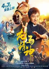 四虎影视亚洲